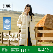 森馬（Semir）羽絨服女冬90%鴨絨寬松連帽長款顯瘦輕暖保暖外套女防風(fēng)防水 新款上市 升級(jí)4.0版-黃色調(diào)00333 XL /170/92A