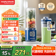 摩飛電器（Morphyrichards）榨汁杯便攜式果蔬杯輕食杯榨汁機(jī)迷你果汁杯小型家用無線充電式料理機(jī)隨行杯500ml大容量 MR9808藍(lán)