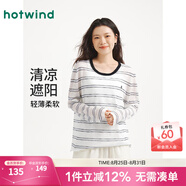 熱風(fēng)（Hotwind）女士條紋針織衫多巴胺罩衫2025年夏季新款韓版微透內搭長(cháng)t恤上衣 65白蘭 L