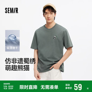 森馬（Semir）吸濕速干短袖t恤男國(guó)潮熊貓刺繡25夏男t恤上衣109325100226