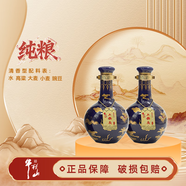 牛欄山二鍋頭53度 藍(lán)龍 清香型白酒清香三十百年牛欄山白酒禮盒裝 53度 500mL 2瓶 （附贈(zèng)1個(gè)禮袋）