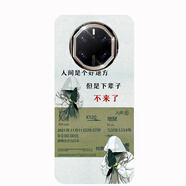 KYODO適用于艾尼卡A800手機殼艾尼卡2022-L6保護套AnicaA800手機套軟殼彩繪 人間 其他