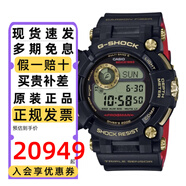 卡西歐（CASIO） 手表男士G-SHOCK蛙人航海系列防水太陽能電波藍牙電子表運動禮物 GWF-D1035B-1