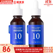 伊思（It’s skin） 套盒2X紅參蝸牛晶鉆水乳霜套裝女護(hù)膚品禮盒緊致毛孔修護(hù)補(bǔ)水 伊思能量10舒敏精華30ml*2支