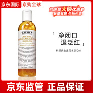 科顏氏金盞花精華爽膚水濕敷水控油祛痘改善閉口節(jié)日禮物 科顏氏金盞花水250ml