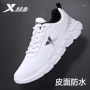 特步（XTEP）男鞋秋冬季皮面跑步鞋2025新款輕便防水休閑跑鞋軟底運(yùn)動(dòng)鞋子男 白黑 41