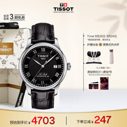 天梭（TISSOT）龔俊同款手表 力洛克系列男表 瑞士自動機械男士皮帶腕表商務表