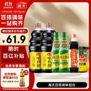  味極鮮1.9L*2+上等蠔油700g*2+鮮的涼拌汁500ml+黃豆醬800g