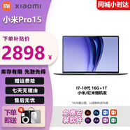 小米紅米展機 Air/Pro筆記本 高清全面屏時(shí)尚輕薄辦公學(xué)習筆記本電腦 15.6英寸 I7 10代 16G 1T直播
