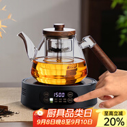 憶壺茶（YIHUTEA） 茶壺玻璃泡茶壺側(cè)把過濾煮茶壺加厚耐熱電陶爐燒水壺養(yǎng)生煮茶器 1.2L蒸煮透明壺+1500W數(shù)顯爐
