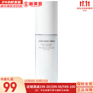 資生堂悅薇水乳套紅腰子精華百優(yōu)面霜悅薇眼霜洗面奶女護(hù)膚品禮品送女友 資生堂男士均衡乳液100