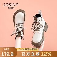 卓詩(shī)尼馬丁靴女2025冬季女鞋新款英倫保暖棉鞋厚底雪地靴子加絨加厚短靴 米白色（單里） 35