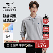 七匹狼長(zhǎng)袖T恤男士抗菌恒溫易打理商務(wù)休閑翻領(lǐng)固色Polo舒適親膚透氣