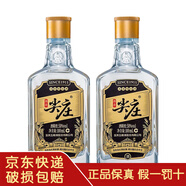 WULIANGYE五糧液綿柔尖莊系列 濃香型白酒 口糧酒 50度 100mL 2瓶 綿柔尖莊黑標小酒
