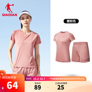喬丹運動(dòng)套裝男女夏季透氣跑步籃球運動(dòng)服兩件套短袖t恤短褲 糖粉色 丨女款 M