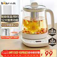 小熊（Bear）養(yǎng)生壺 煮茶壺 恒溫水壺 保溫?zé)惑w電熱水壺花茶壺 12大功能11檔保溫 1.5L大容量 YSH-J15N8