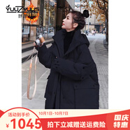 YUUZYUUS輕薄羽絨服女中長款2025年冬季新款過膝寬松小眾設(shè)計(jì)感連帽外套 黑色 S