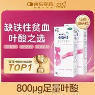 【原研好藥】拜耳愛樂維葉酸 復(fù)合維生素60片 補(bǔ)充鈣鐵鋅維生素c 孕婦葉酸備孕片女性艾樂維 懷孕早期孕前