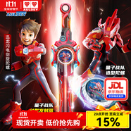 奧迪雙鉆颶風(fēng)戰(zhàn)魂聯(lián)名量子戰(zhàn)隊(duì)劍旋陀螺互動(dòng)對(duì)戰(zhàn)男孩兒童玩具生日禮物 迅龍閃電劍旋陀螺(雙環(huán)改裝)