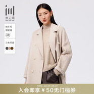 水云間·SHUI YUN JIAN女裝 駱駝絨保暖毛呢大衣羊毛混紡寬松外套2024秋季新款 米杏 M