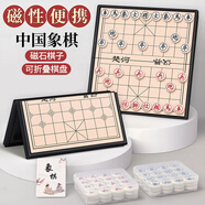 樂(lè )智由我磁性中國象棋磁吸棋類(lèi)兒童玩具便攜式折疊棋盤(pán)桌面游戲生日禮物