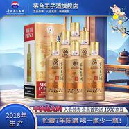 茅臺王子酒醬香經(jīng)典  年份酒 醬香型高度白酒 送禮 老包裝 53度 500mL 6瓶 2018年份整箱裝