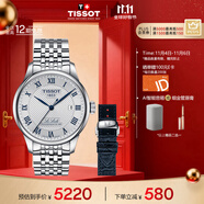 天梭（TISSOT）手表 力洛克系列20周年紀(jì)念款男表 機(jī)械男士鋼帶腕表商務(wù)表