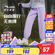 安踏兒童運動(dòng)褲男童裝長(cháng)褲大童褲2025年夏季衛褲休閑速干褲防蚊褲子 【梭織運動(dòng)款】淺霧紫6503-3 130 cm