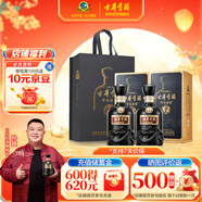 古井貢酒 年份原漿古7 濃香型白酒 42度 500ml*2瓶 雙瓶裝