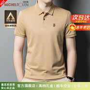瑪歐璐夏季新款翻領(lǐng)短袖t恤男商務(wù)休閑polo領(lǐng)上衣潮流男裝中年爸爸裝 卡黃色 175/XL