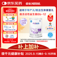 雀巢（nestle）早啟能恩 早產(chǎn)低體重嬰兒配方奶粉 400g