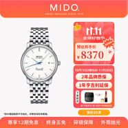 美度（MIDO）【官方正品】貝倫賽麗系列40周年典藏款超薄機械自動男表情侶表款 白盤鋼帶/M027.407.11.010.00