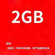 原裝于聯(lián)想Z470 Z480 Z570 Z360 Z370 Z380 G470內(nèi)存條2G 4G1333 紅色 1333GB 1333條 HZ