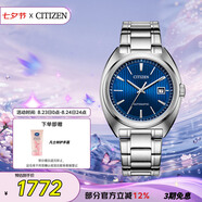 西鐵城（CITIZEN）手表男日韓表自動(dòng)機(jī)械黑盤日顯鋼帶七夕節(jié)禮物物NJ0100-71L