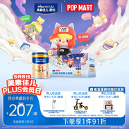 美素佳兒源悅幼兒配方奶粉（12-36月齡，3段）罐裝800g*3新老包裝隨機發(fā)貨