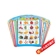 海潤(rùn)陽光 幼兒學(xué)前教育掛圖（套裝22張）中英雙語 早教啟蒙玩具 動(dòng)物拼音蔬菜水果認(rèn)數(shù)字   課外書課外 自主閱讀假期讀物