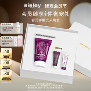 希思黎（Sisley）黑玫瑰煥采緊致面膜60ml保濕熬夜暗沉抗皺緊致護膚品中秋禮盒