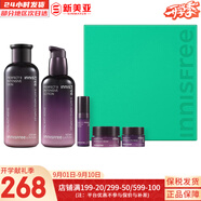 悅詩風(fēng)吟套裝綠茶水乳霜小綠瓶精華平衡水油綠茶籽滋潤補(bǔ)水男女護(hù)膚品禮盒 九重臻致水乳5件套提拉緊致
