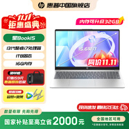 惠普（HP）星Book15  2025酷睿新品商務(wù)輕薄筆記本電腦 大屏便攜學(xué)生本女生辦公本 i7-13620H 16G 1T A面金屬 【標(biāo)配】16GB內(nèi)存