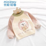 米妮哈魯嬰幼兒洋氣女寶寶外套女童針織衫冬季毛衣韓版2025春秋裝 圖片 色 120