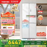 東芝（TOSHIBA）白珍珠450自動(dòng)制冰60cm超薄零嵌平嵌入式國(guó)家補(bǔ)貼十字對(duì)開(kāi)門(mén)家用一級(jí)能效電冰箱GR-RF450WI-PM151