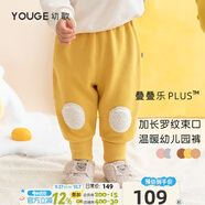幼歌（YOUGE） 男女寶寶抓絨百搭衛(wèi)褲秋季寬松束腳褲兒童保暖褲子 明黃里布加絨厚款 73 cm