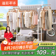 溢彩年華晾衣架落地室內(nèi)晾衣桿伸縮移動(dòng)臥室衣架掛衣服陽臺(tái)涼曬衣架子1501