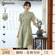 朵以（Duoyi）2025夏裝新款新中式水墨印花連衣裙復古國風(fēng)壓褶收腰改良旗袍女 瓷綠 S