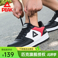 匹克PEAK休閑板鞋男 運(yùn)動鞋革面秋冬新款跑步鞋子 大紅/黑色 931 44