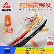 匹克態(tài)極千里跑步鞋男鞋厚底緩震慢跑鞋訓(xùn)練鞋秋季透氣回彈運(yùn)動(dòng)鞋男女 【男款】超輕白色/紅-中國(guó)榮耀 39