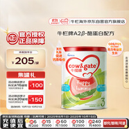 牛欄牌(Cow&Gate)幼兒配方奶粉 A2 β-酪蛋白 3段(1-3歲) 900g