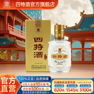四特酒 小金三兩 特香型白酒 52度 150mL 1瓶 單瓶裝