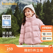 巴拉巴拉兒童羽絨服男童寶寶童裝女童冬裝親子裝洋氣外套208424107220