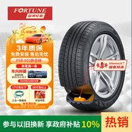 富神（FORTUNE）汽車靜音棉輪胎215/50R17 91V FSR-802 適配CS35/標(biāo)致408/新思域
